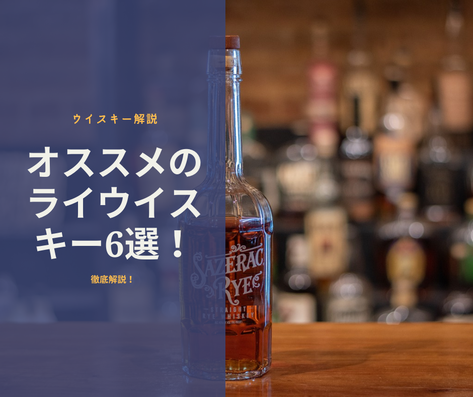 コッパーフォックス ライ 45度 750ml [並行輸入品] NQYni0tiUv, お酒