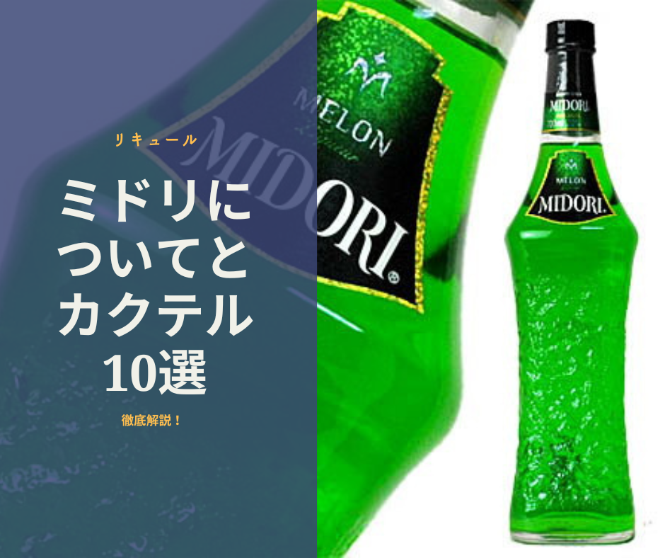 翠氷-CROWN MELON-クラフト酒 2本セット 翠氷-CROWN MELON-クラフト酒